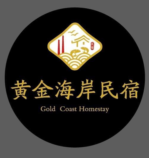 Chia Lung Gold Coast Homestay Hunei Екстериор снимка